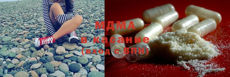 Купить наркотики цена Верхний Уфалей MDMA  СОЛЬ  ГАШ  Cocaine  гидра сайт  МАРИХУАНА 