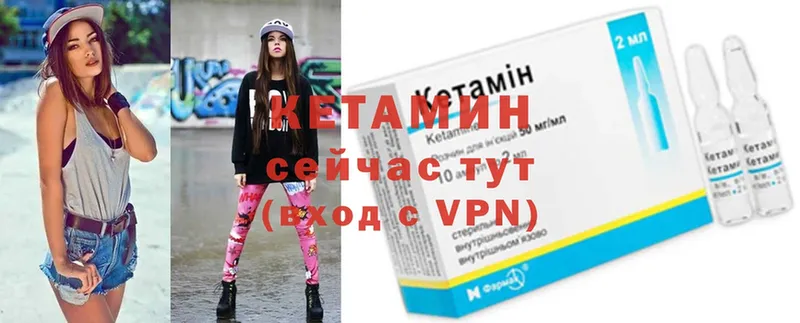 КЕТАМИН VHQ  Верхний Уфалей 