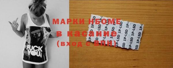 MDMA Premium VHQ Бородино